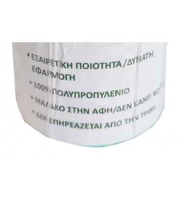 ΣΠΑΓΓΟΣ ΘΕΡΜΟΚΗΠΙΟΥ ΜΕ UV ΠΡΑΣΙΝΟΣ