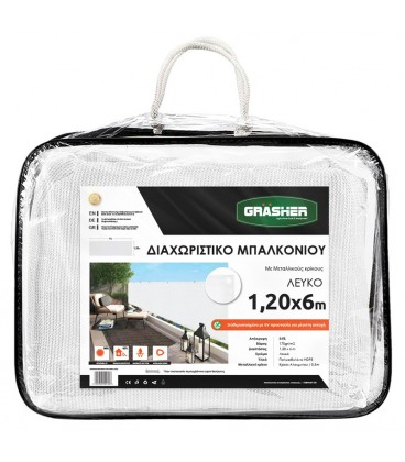 ΔΙΑΧΩΡΙΣΤΙΚΟ ΔΙΧΤΥ ΜΠΑΛΚΟΝΙΟΥ 160gr/m2 0,90x6m GRASHER ΜΕ ΚΡΙΚΟΥΣ