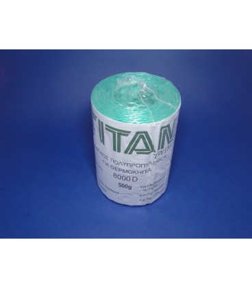 ΣΠΑΓΓΟΣ ΘΕΡΜΟΚΗΠΙΟΥ ΜΕ UV ΠΡΑΣΙΝΟΣ